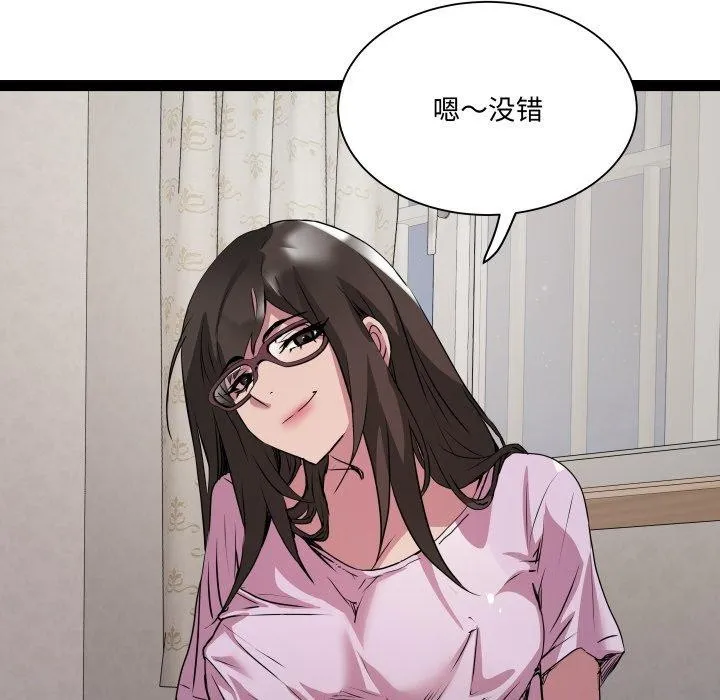 RE：23岁第40話