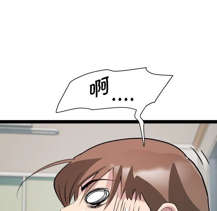 RE：23岁第40話