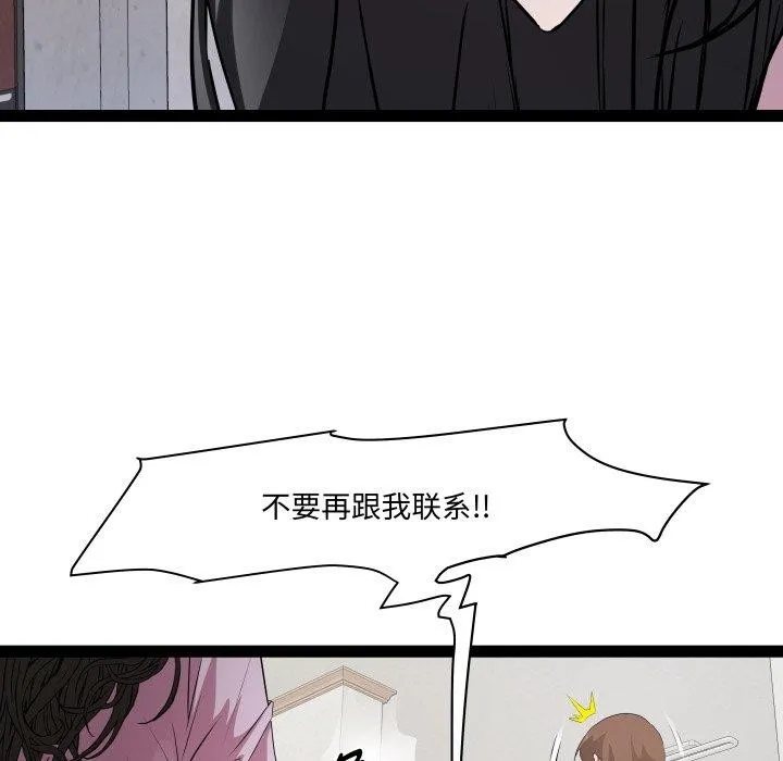 RE：23岁-第40話 - 图片 61