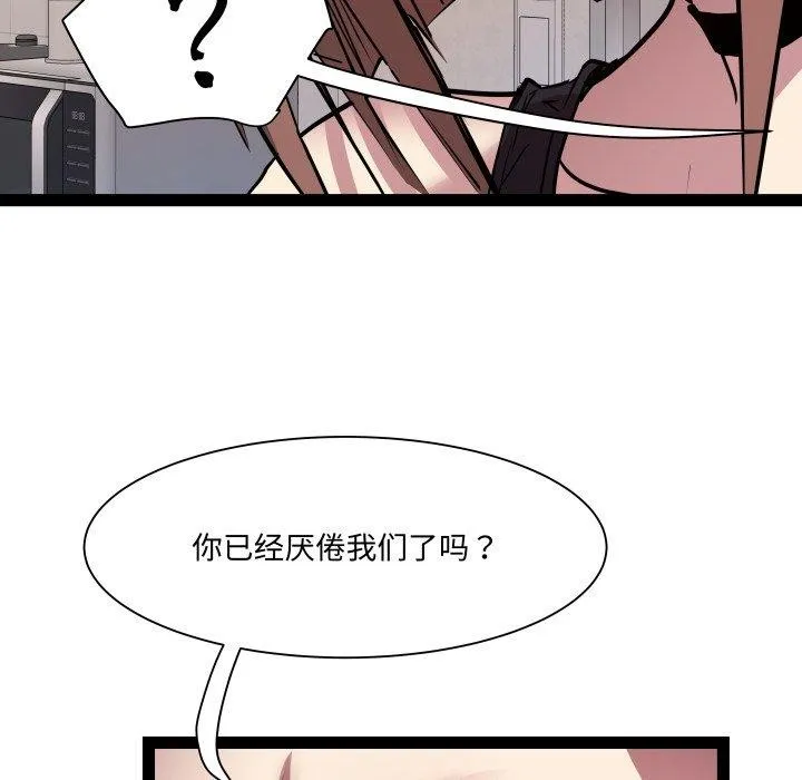 RE：23岁第40話