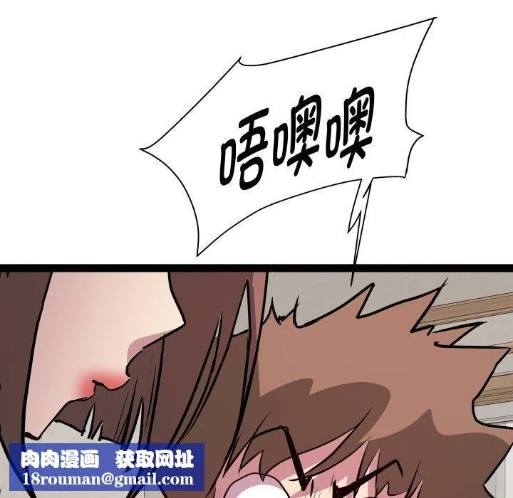 RE：23岁第40話