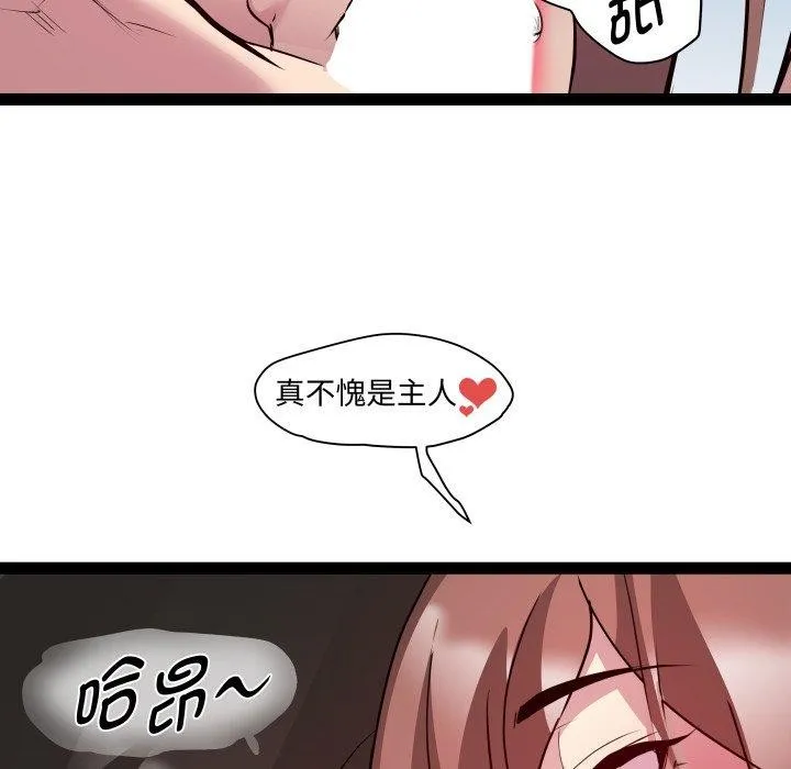 RE：23岁第40話