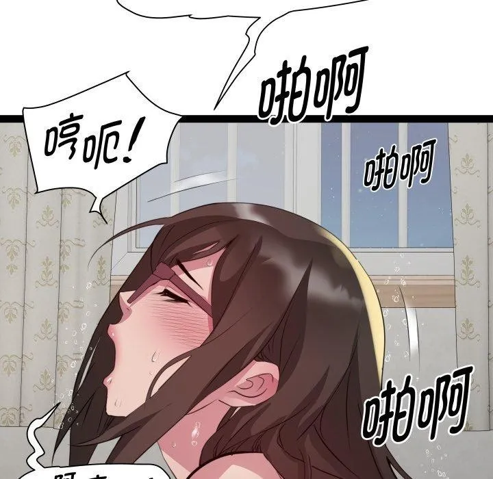 RE：23岁第40話