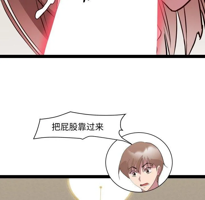 RE：23岁第40話