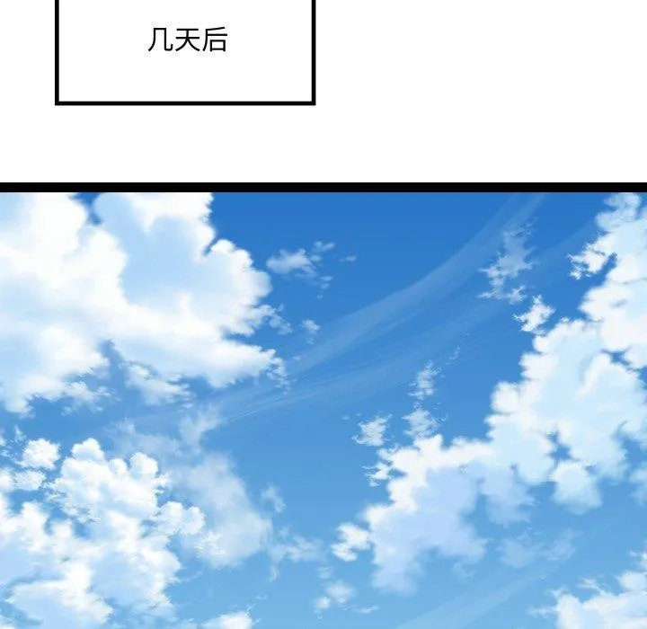 RE：23岁-第40話 - 图片 108