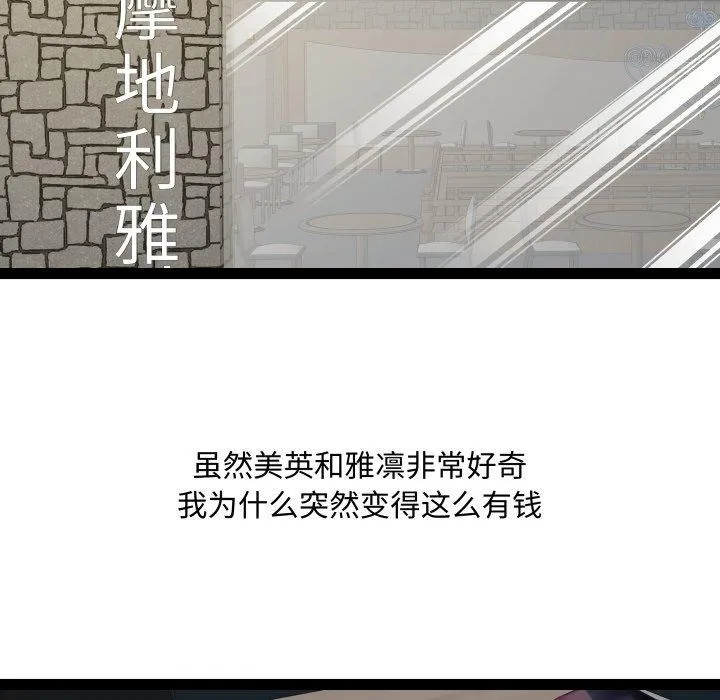 RE：23岁第40話