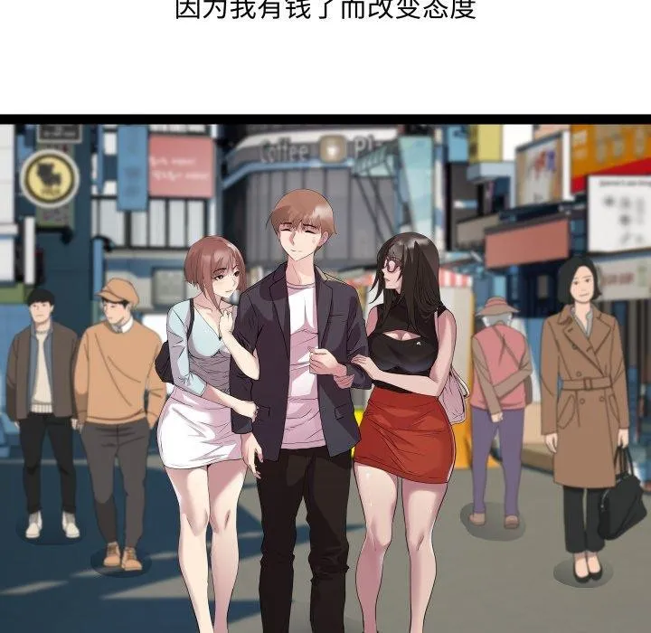 RE：23岁第40話
