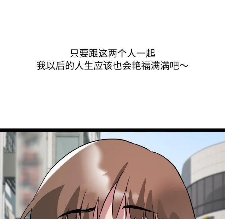 RE：23岁-第40話 - 图片 140
