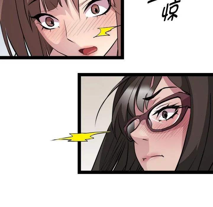 RE：23岁第40話