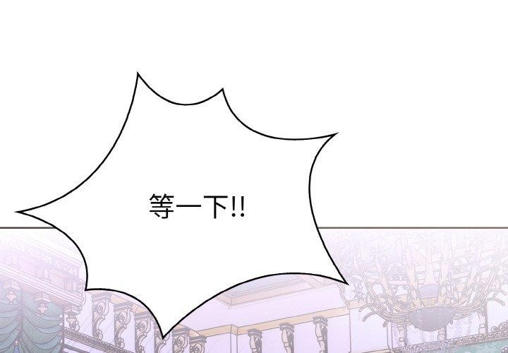 走不出的房间：第二季第35話