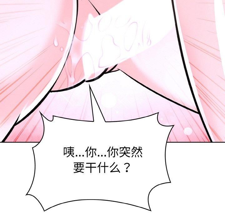走不出的房间：第二季第35話