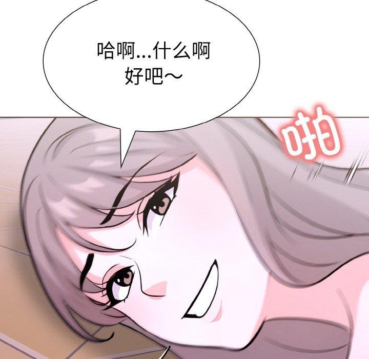 走不出的房间：第二季第35話