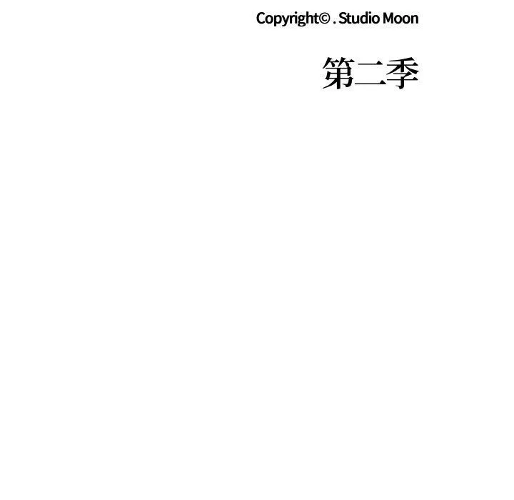 走不出的房间：第二季-第35話 - 图片 19