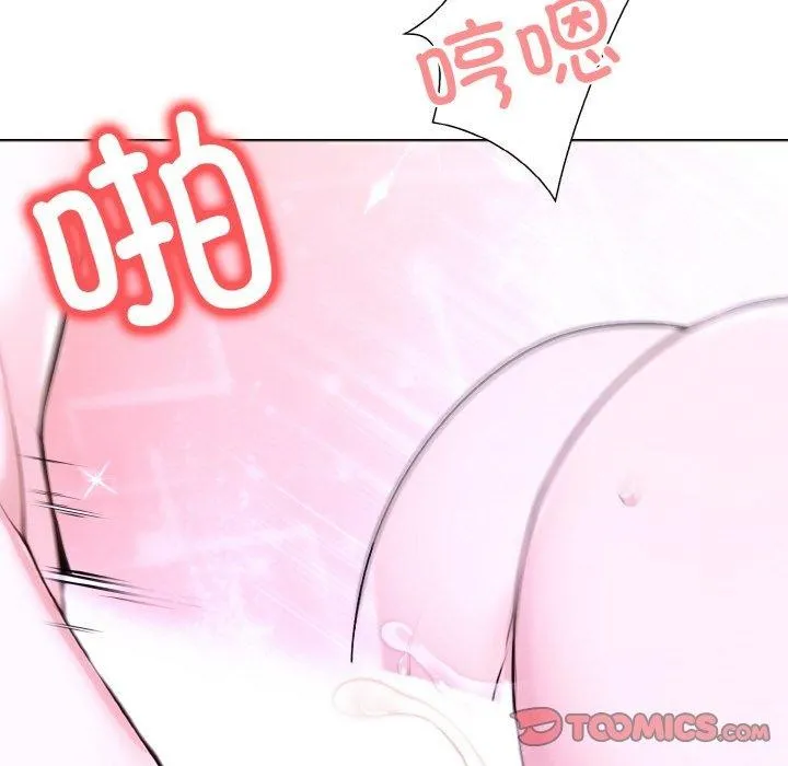走不出的房间：第二季-第35話 - 图片 21