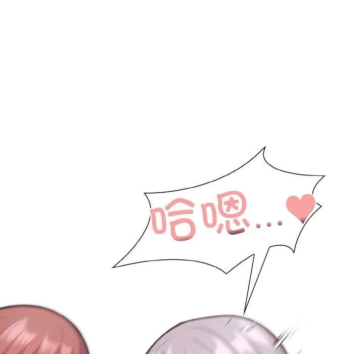 走不出的房间：第二季-第35話 - 图片 33