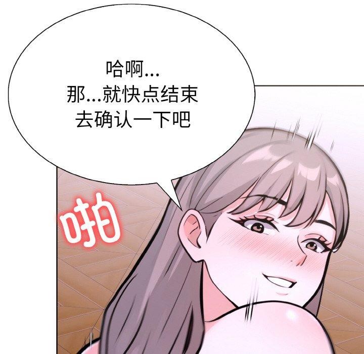 走不出的房间:第二季第35話