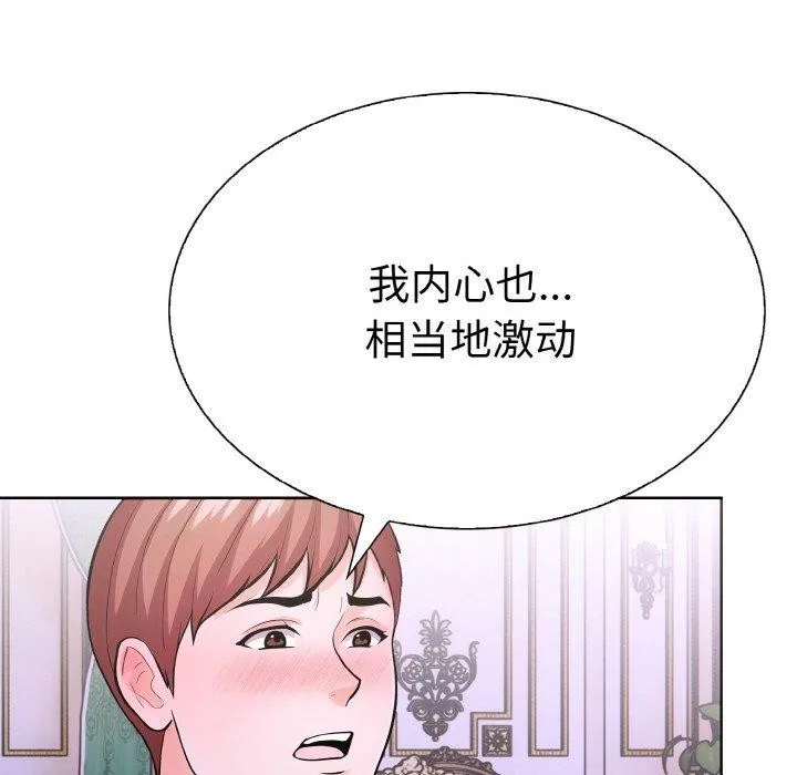 走不出的房间：第二季-第35話 - 图片 25