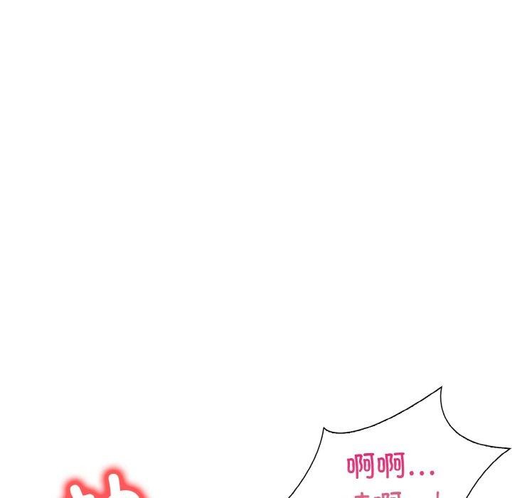 走不出的房间:第二季第35話