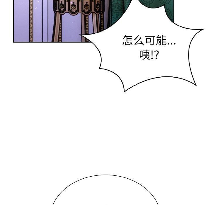 走不出的房间:第二季第35話