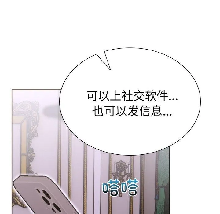 走不出的房间：第二季-第35話 - 图片 52