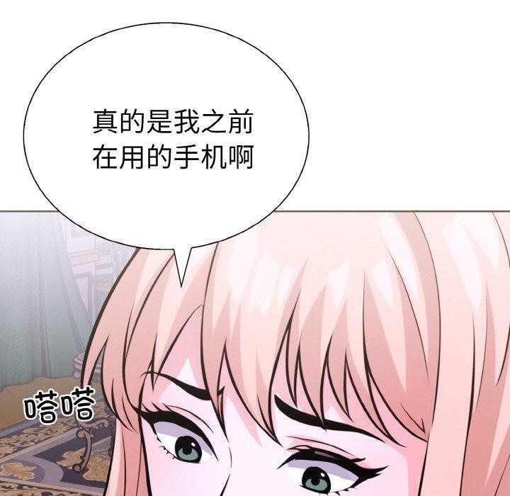走不出的房间：第二季第35話