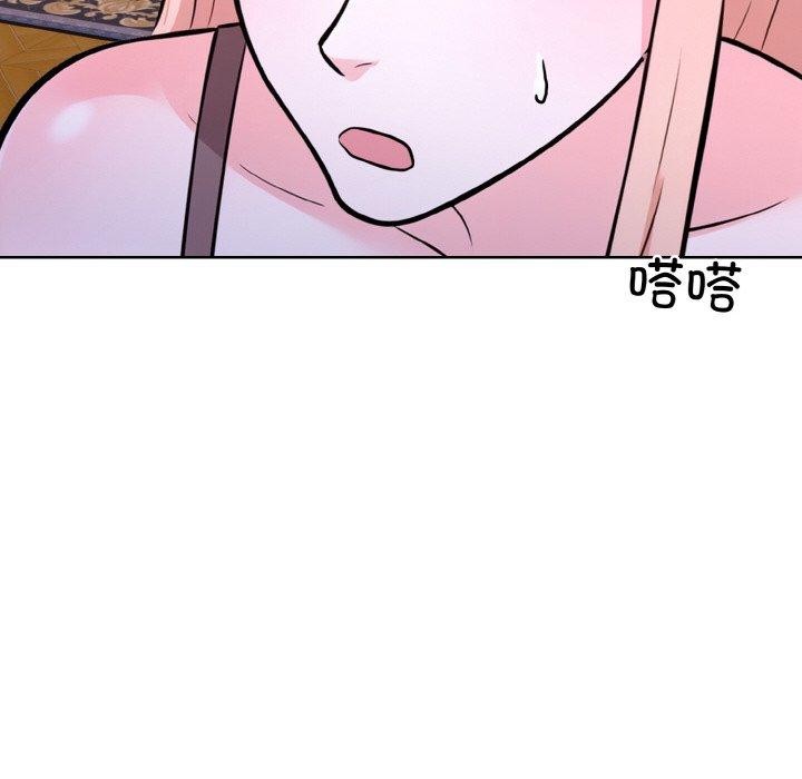 走不出的房间:第二季第35話