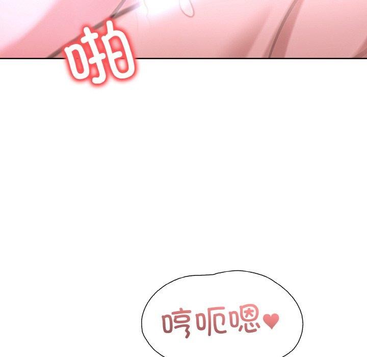 走不出的房间：第二季第35話