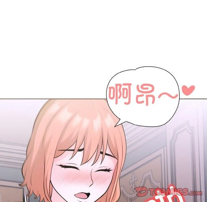 走不出的房间：第二季-第35話 - 图片 66