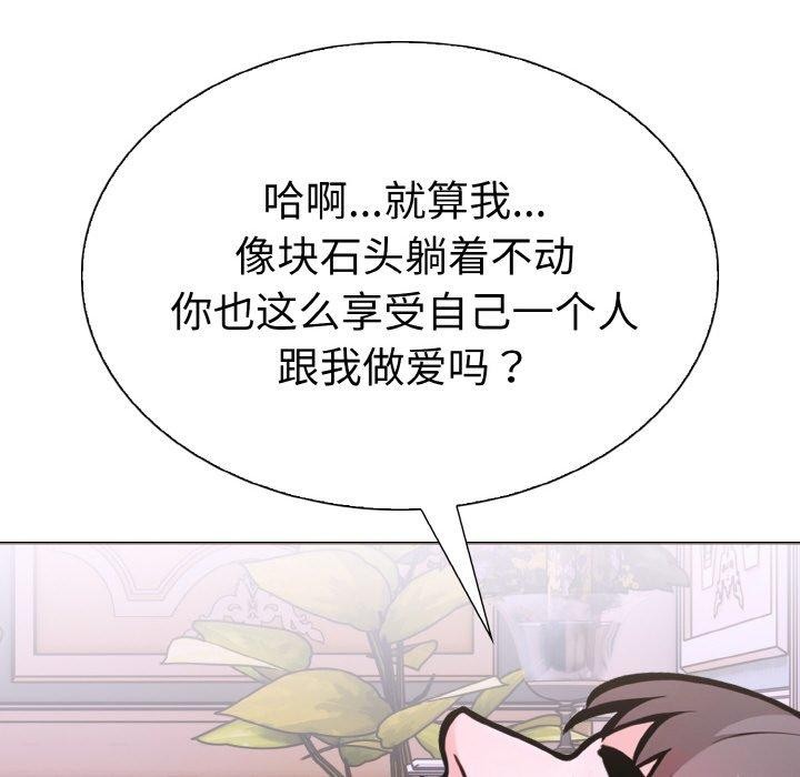 走不出的房间:第二季第35話