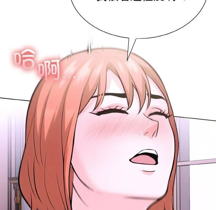 走不出的房间：第二季-第35話 - 图片 64