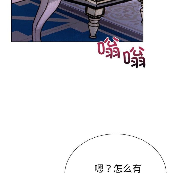 走不出的房间:第二季第35話