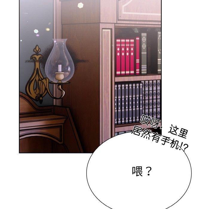 走不出的房间:第二季第35話