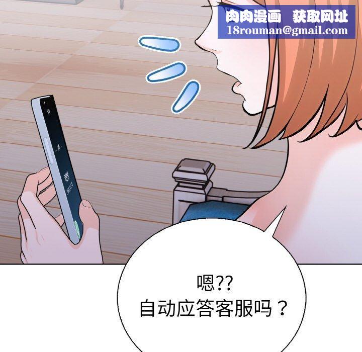 走不出的房间:第二季第35話