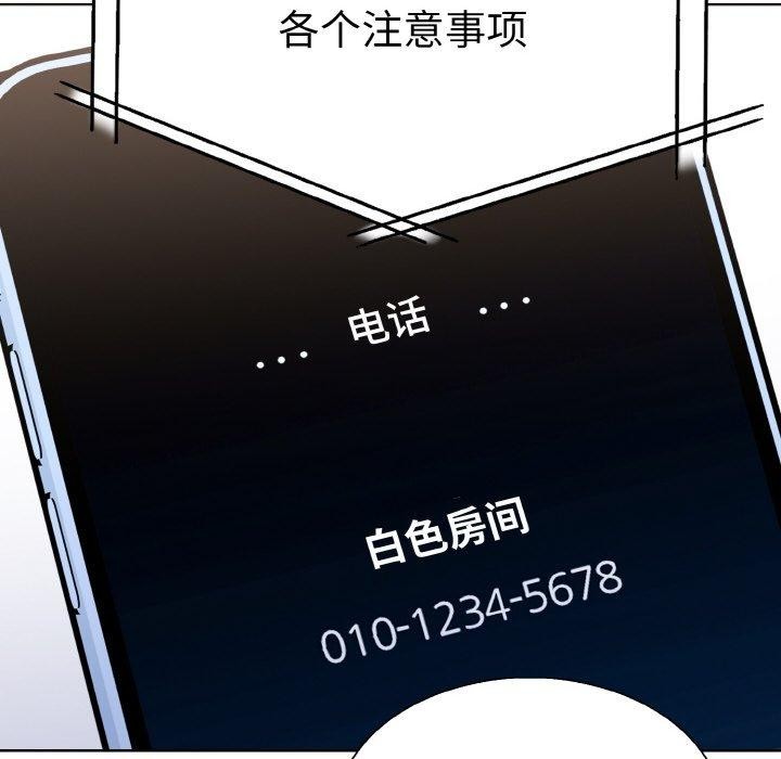 走不出的房间:第二季第35話