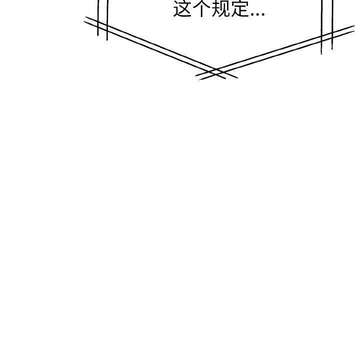 走不出的房间:第二季第35話