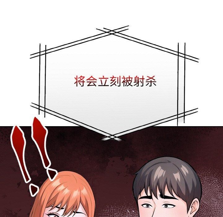 走不出的房间：第二季第35話