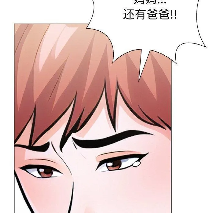 走不出的房间：第二季-第35話 - 图片 110