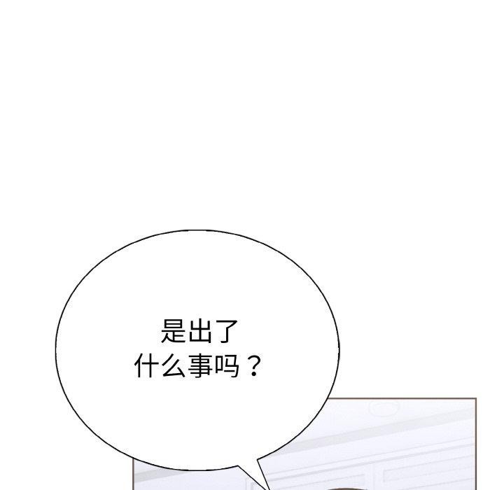 走不出的房间:第二季第35話