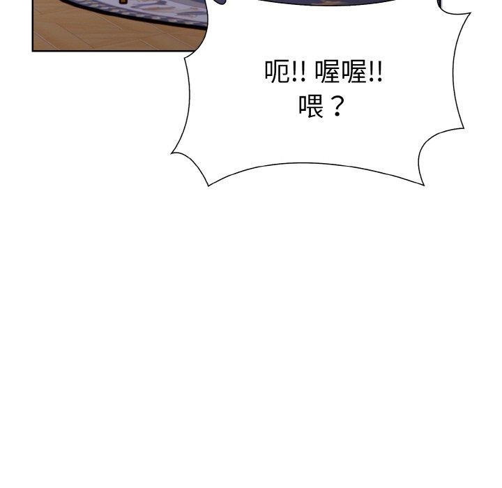 走不出的房间:第二季第35話