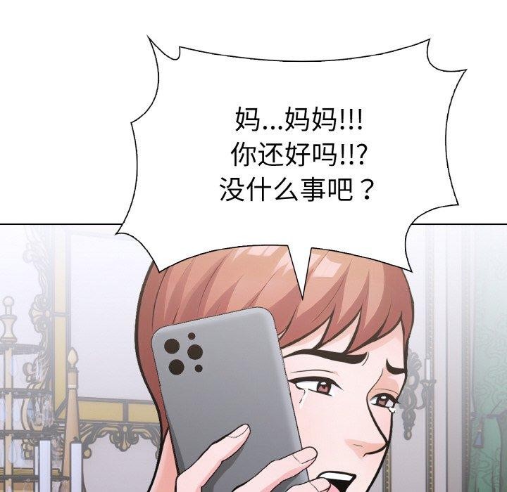走不出的房间：第二季第35話