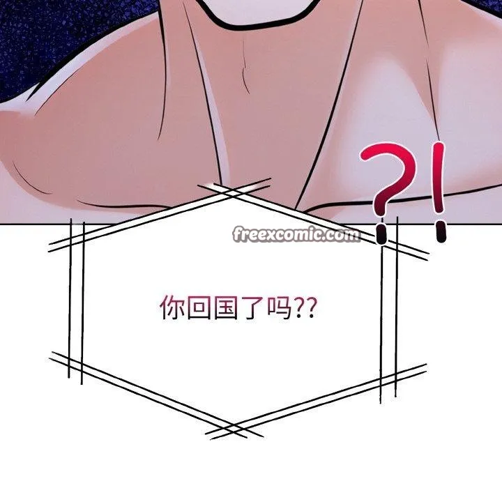 走不出的房间：第二季-第35話 - 图片 126