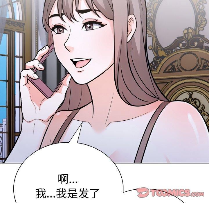 走不出的房间:第二季第35話
