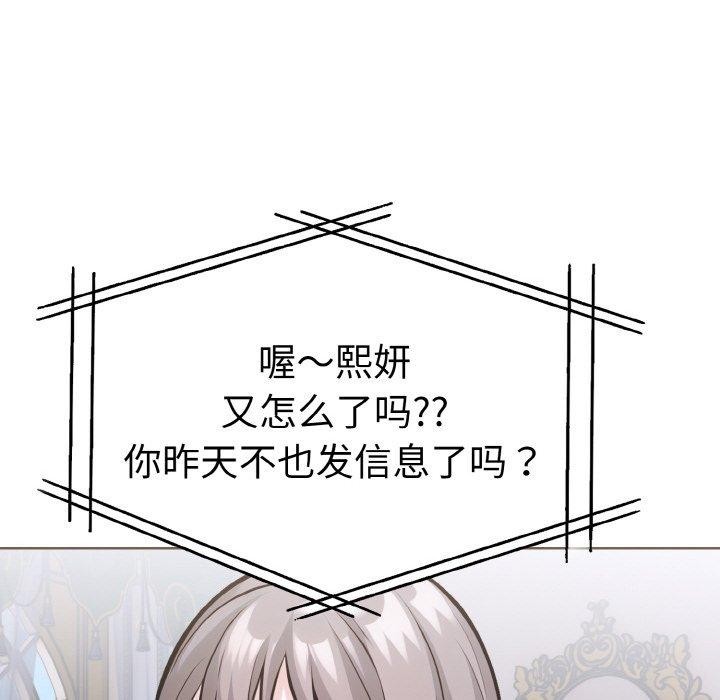 走不出的房间:第二季第35話