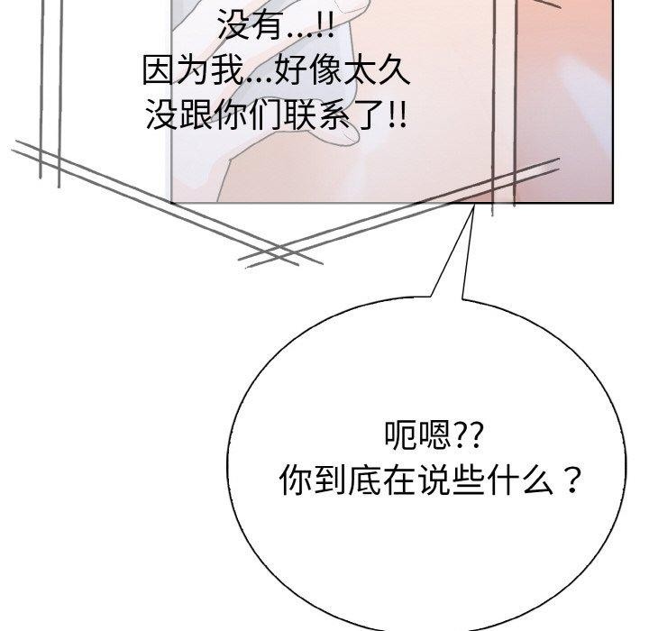 走不出的房间:第二季第35話