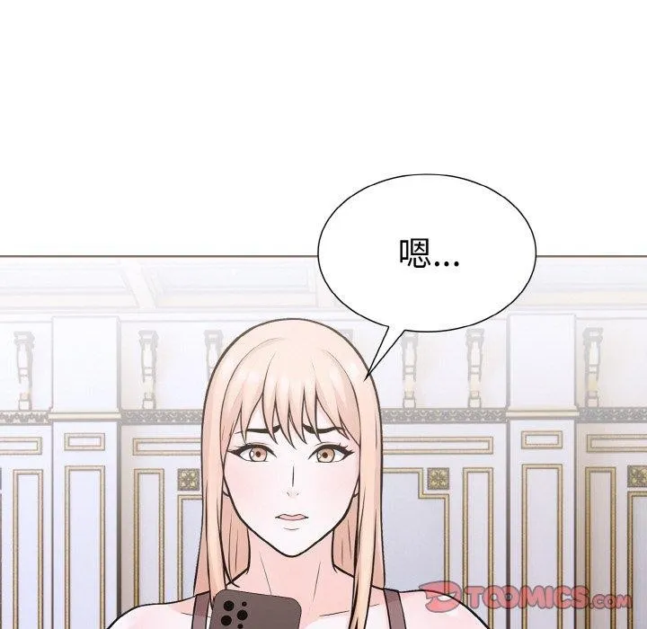 走不出的房间：第二季-第35話 - 图片 138