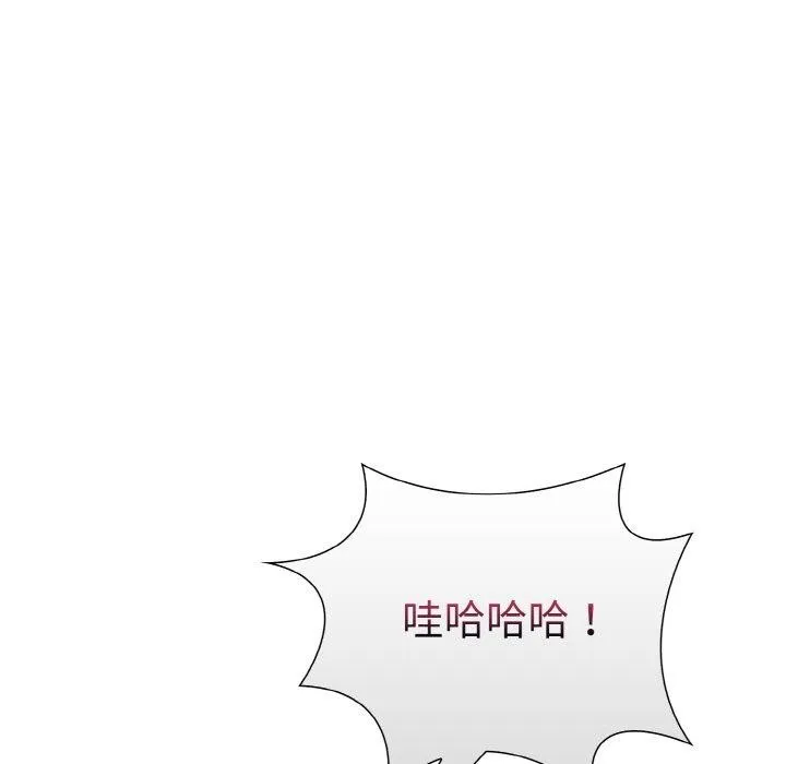 走不出的房间：第二季-第35話 - 图片 143