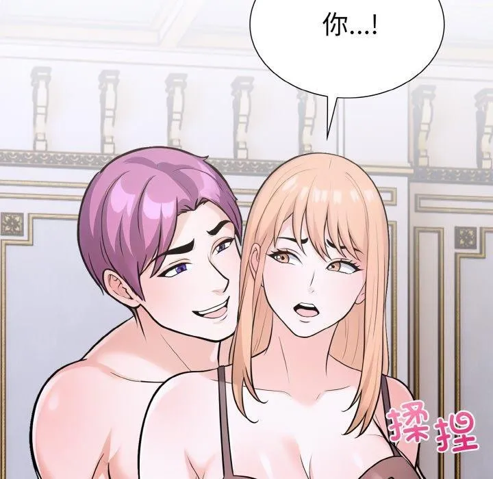 走不出的房间：第二季-第35話 - 图片 152