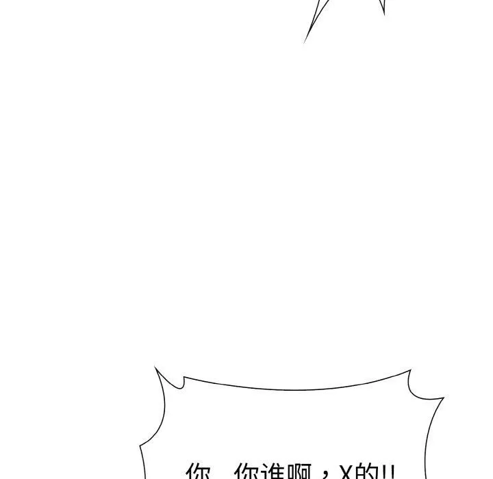 走不出的房间：第二季-第35話 - 图片 146