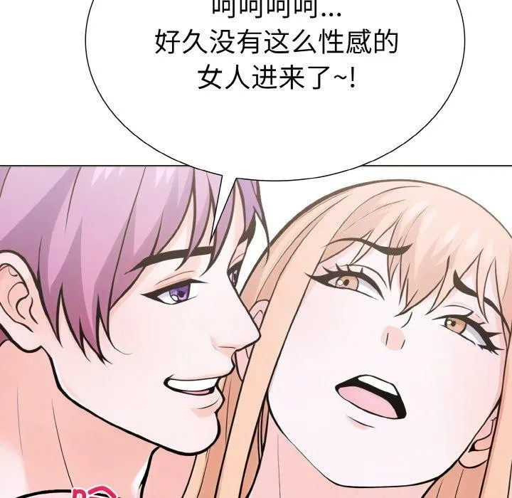 走不出的房间：第二季-第35話 - 图片 149