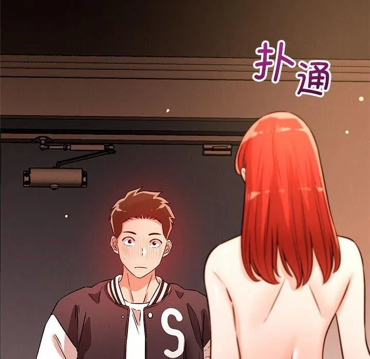 恋人未满-第44話 - 图片 12